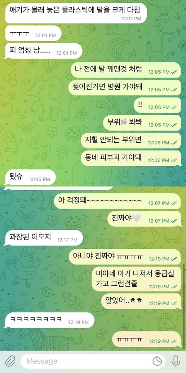 사진=김소영 인스타그램