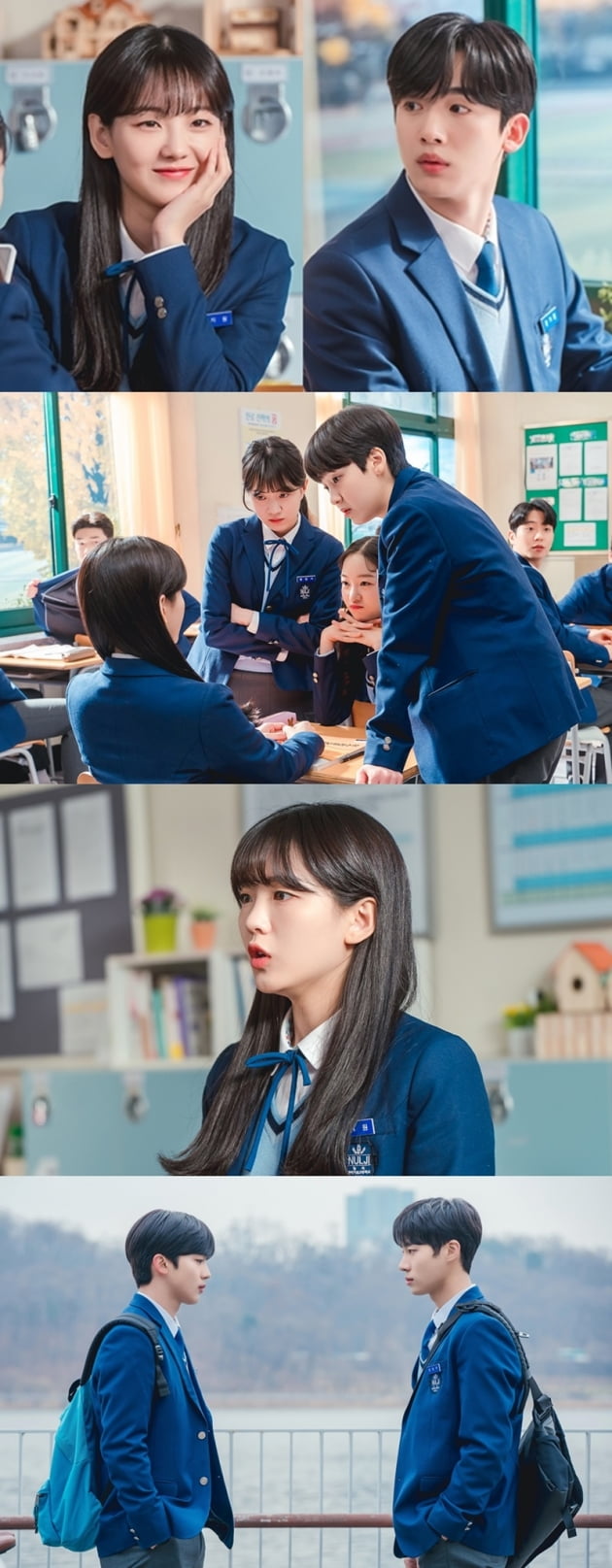 '학교 2021' / 사진 = KBS 제공