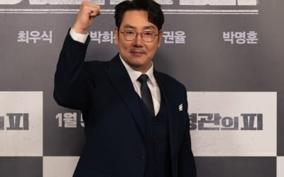 조진웅 "최우식과 브로맨스, 난 그만하고파"('경관의 피')