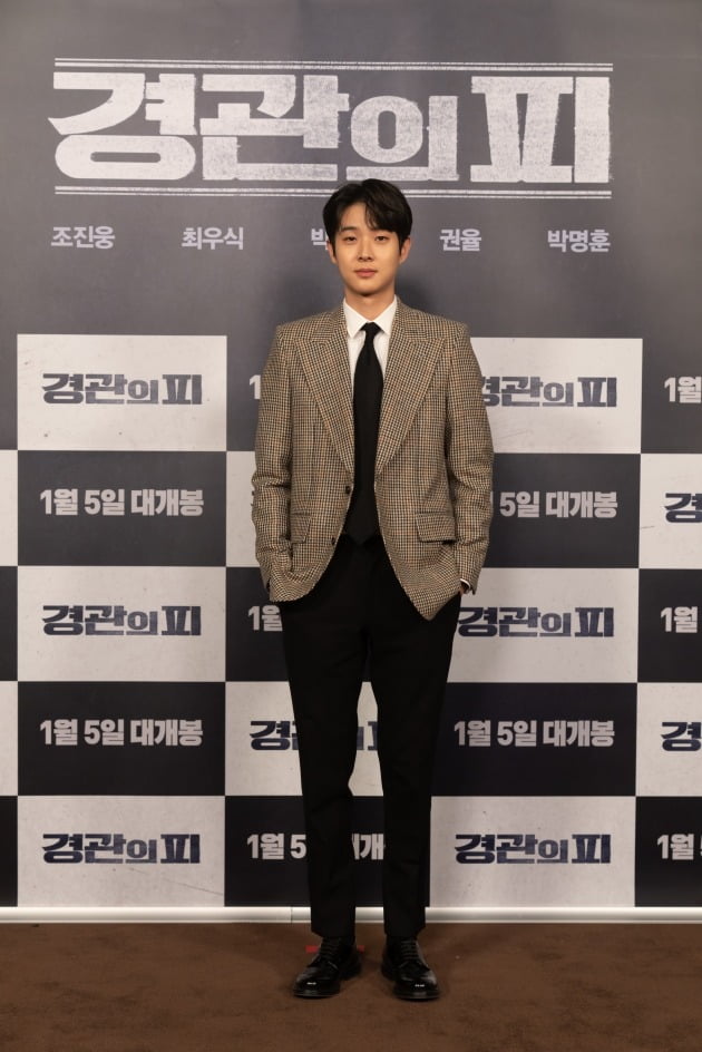 배우 최우식이 29일 열린 영화 '경관의 피' 언론시사회에 참석했다. / 사진제공=에이스메이커무비웍스