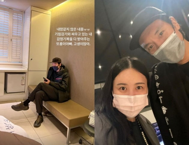 사진=권다미 인스타그램