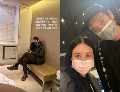'지드래곤 누나' 권다미, 임산부 투정 받아주는 ♥김민준에 "또롱이아빠, 고생 많아" [TEN★]