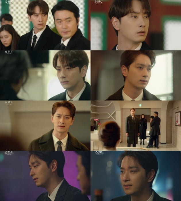 '쇼윈도:여왕의 집' / 사진 = 채널A 제공