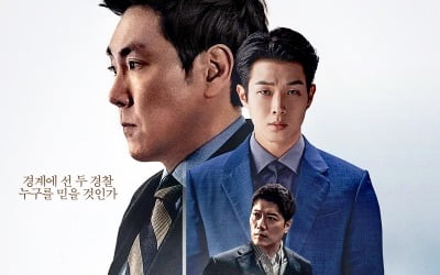 [TEN리뷰] '경관의 피', 조진웅X최우식의 매끈한 수사극