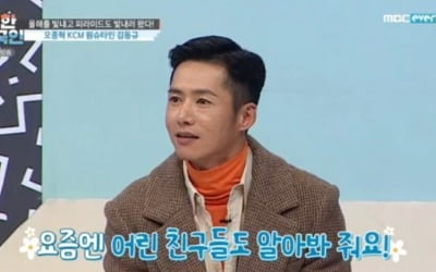 오종혁 "'강철부대' 인기 실감, 어린 친구들도 알아봐" ('대한외국인')