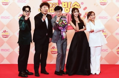 [TEN 포토] 놀면 뭐하니 '예감이 최고야'