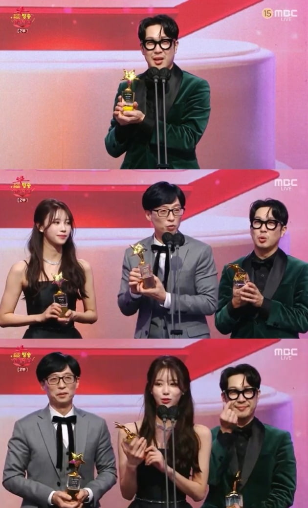 사진= '2021 MBC 방송연예대상' 영상 캡처.