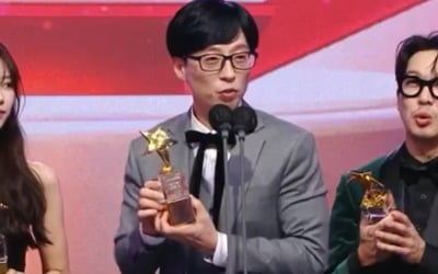 [MBC 연예대상] 유재석, 이미주·하하와 베스트 커플상 "지석진, 나 대상 아닌 것 같다더라"