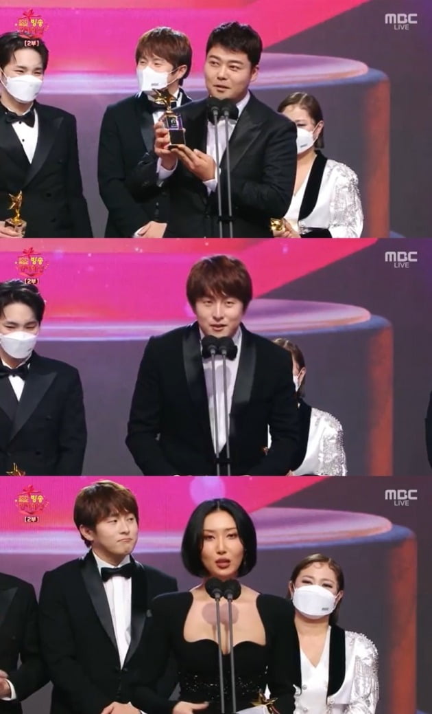 사진= '2021 MBC 방송연예대상' 영상 캡처.