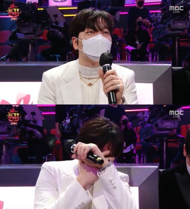 사진= '2021 MBC 방송연예대상' 영상 캡처.