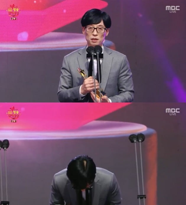 사진= '2021 MBC 방송연예대상' 영상 캡처.