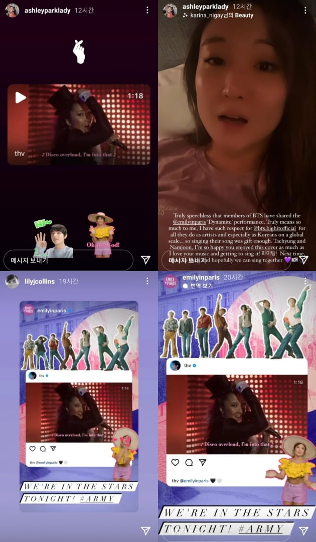 방탄소년단 뷔, 넷플렉스 SNS에 올리니...주연 배우들 "오마이갓!"