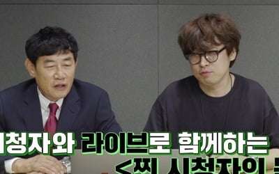 '찐경규' 종영…이경규, "모르모트PD 함께 했기에 가능했다" 소감