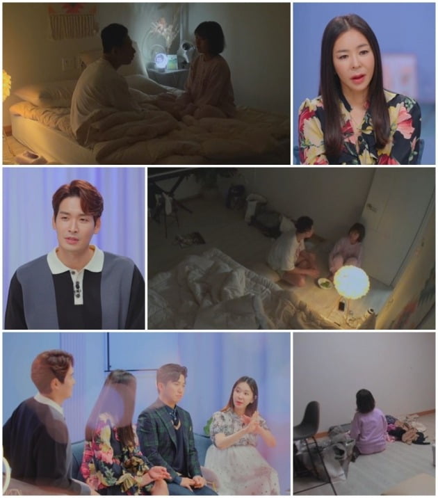 '돌싱글즈2' 스틸컷./사진제공=MBN