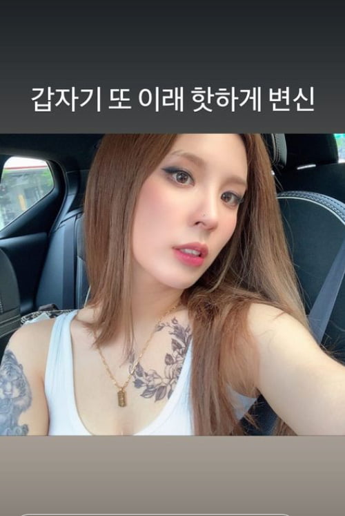 '오뚜기 3세' 함연지, 파격적인 타투 추억..."다시 봐도 웃김"[TEN★]