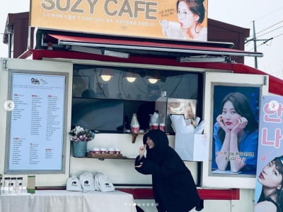 수지, 팬들이 보낸 커피차 인증...따땃해서 고마워요 시월애[TEN★]
