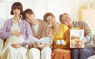 문희경, '며느라기2' 시어머니 출격 "또 다시 합류 기뻐"