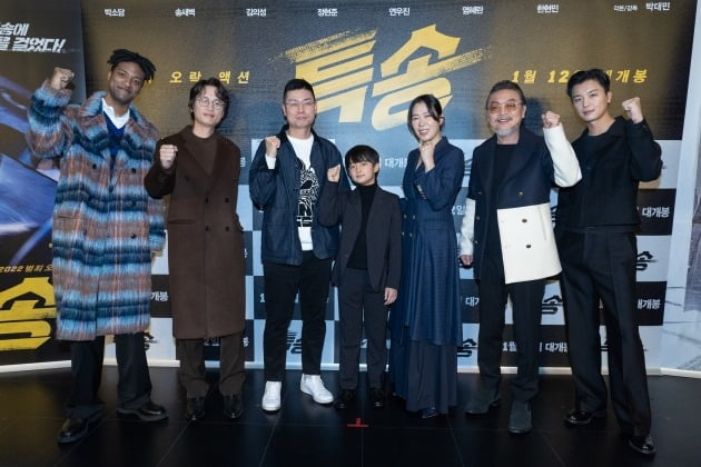 영화 '특송'의 언론시사회가 30일 롯데시네마 건대입구에서 열렸다. 배우 한현민(왼쪽부터), 송새벽, 박대민 감독, 정현준, 염혜란, 김의성, 연우진. / 사진제공=NEW