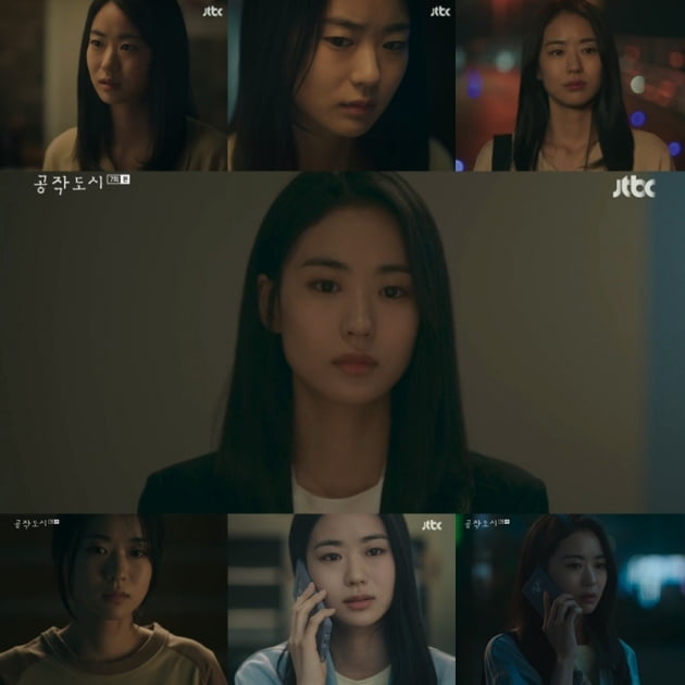 '공작도시' / 사진 = JTBC 영상 캡처