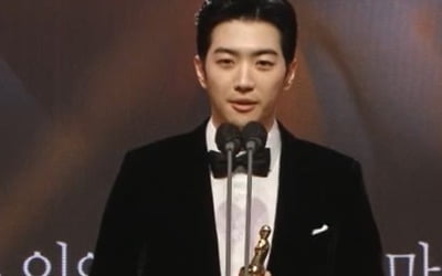 '옷소매' 강훈, 데뷔 12년만 신인상 "이준호·이세영 고마워" [2021 MBC 연기대상]
