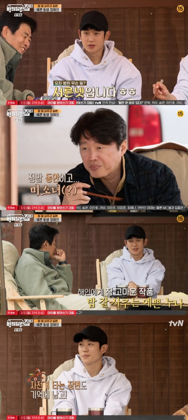 '바퀴 달린 집3' / 사진 = tvN 영상 캡처