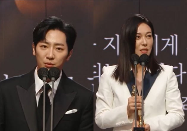 사진= '2021 MBC 연기대상' 영상 캡처.
