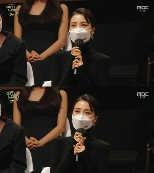 사진= '2021 MBC 연기대상' 영상 캡처.