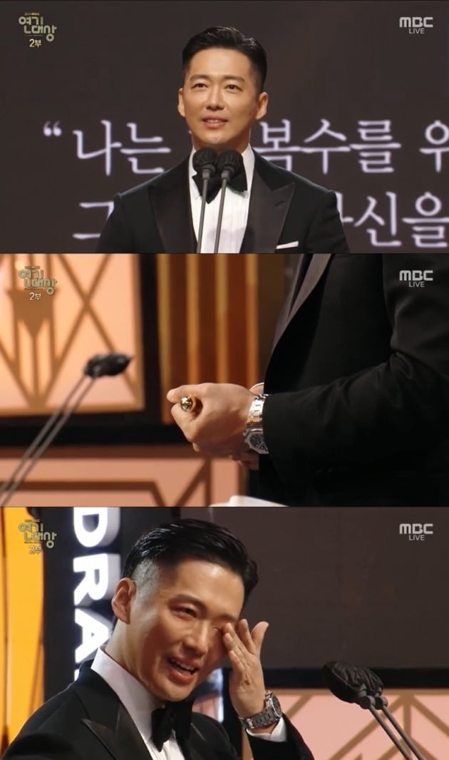 사진= '2021 MBC 연기대상' 영상 캡처.