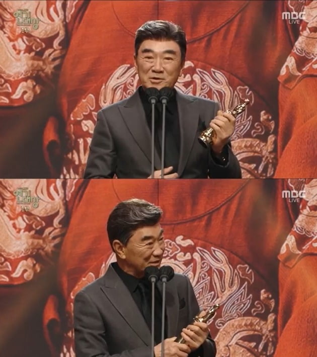 사진= '2021 MBC 연기대상' 영상 캡처.