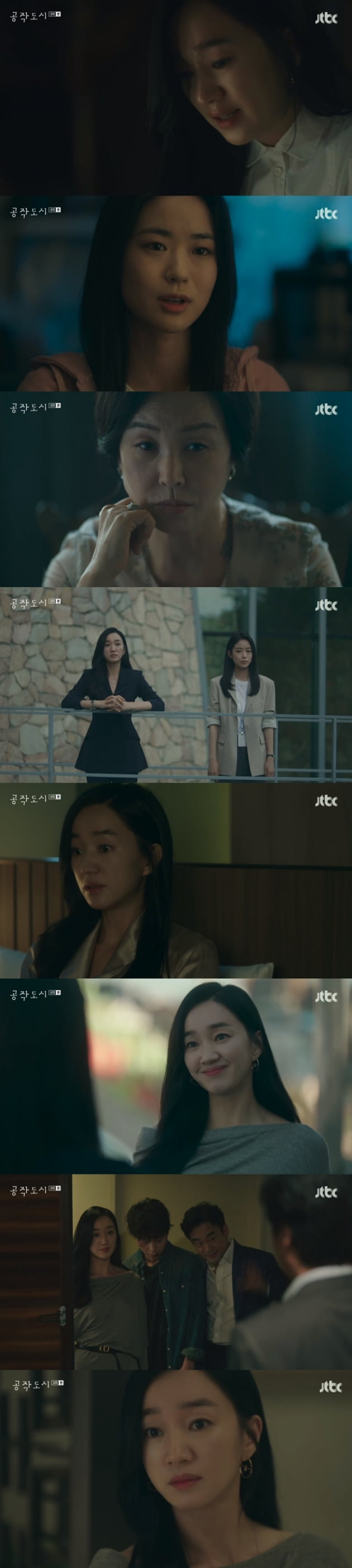 '공작도시' / 사진 = JTBC 영상 캡처