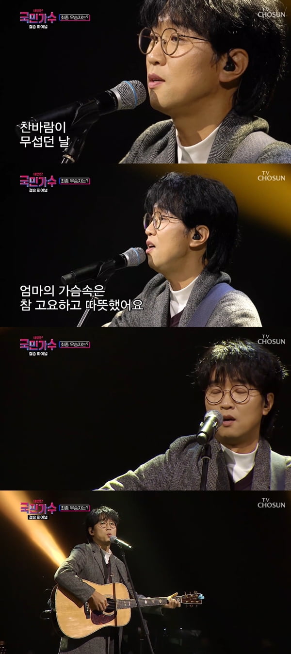 박창근 /사진=TV조선 '내일은 국민가수' 방송화면 캡처