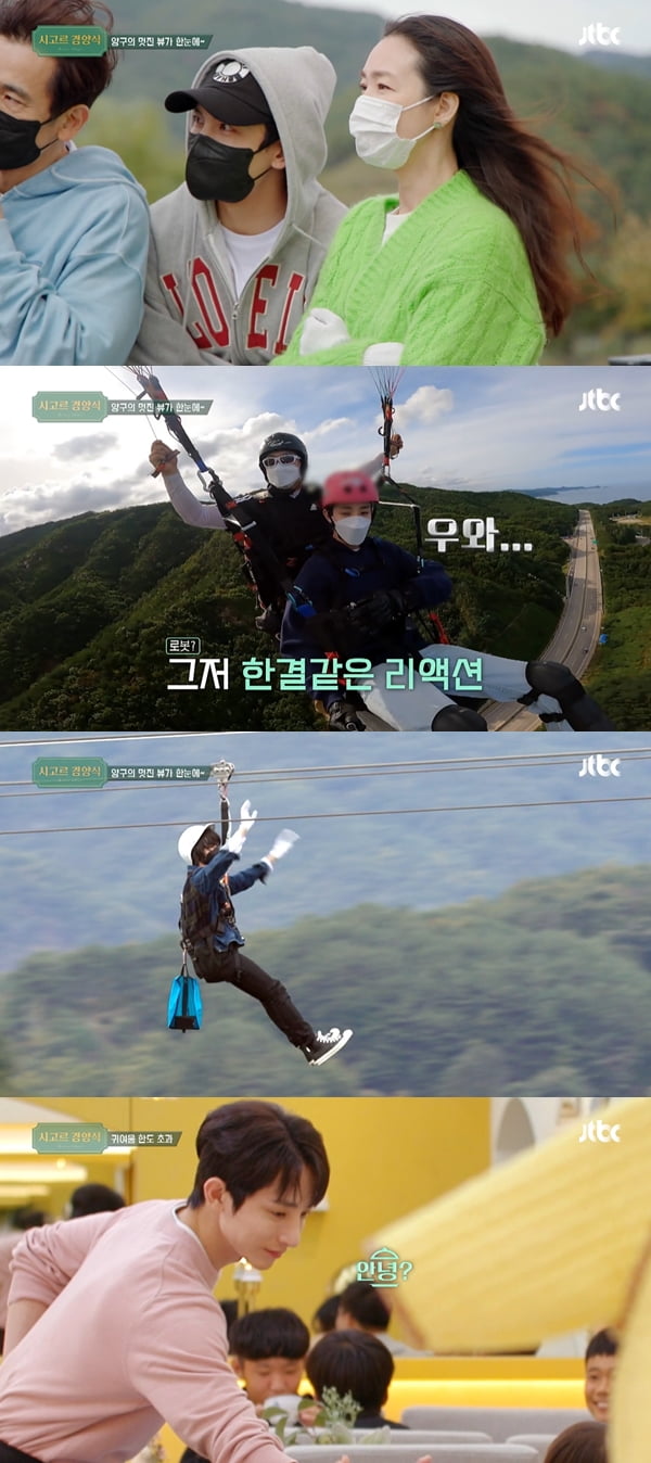 사진=JTBC '시고르 경양식' 방송화면 캡처