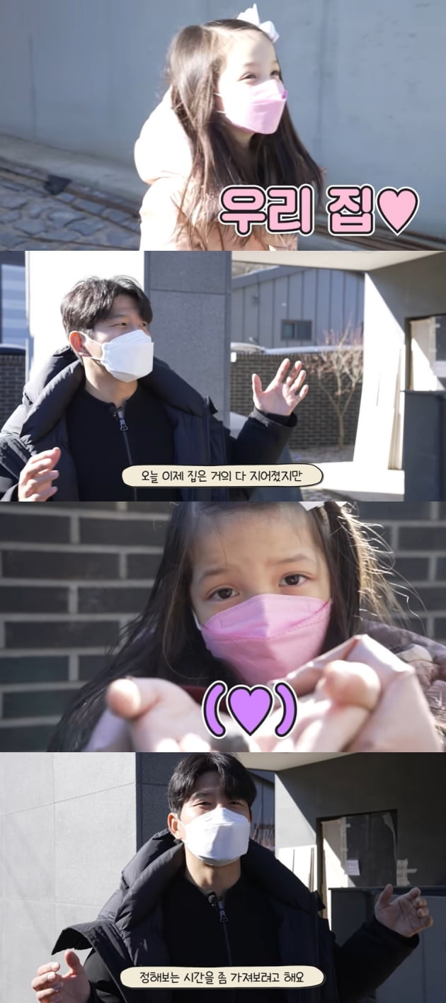 축구선수 박주호 가족/ 사진=캡틴파추호 캡처