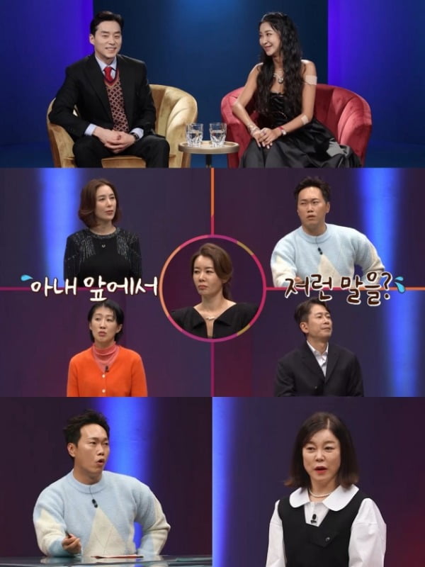 사진제공=SKY채널, 채널A