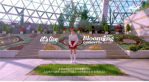 국민과 화훼농가에 희망 전할 it’s Live X Blooming Concert 2021