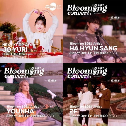 국민과 화훼농가에 희망 전할 it’s Live X Blooming Concert 2021