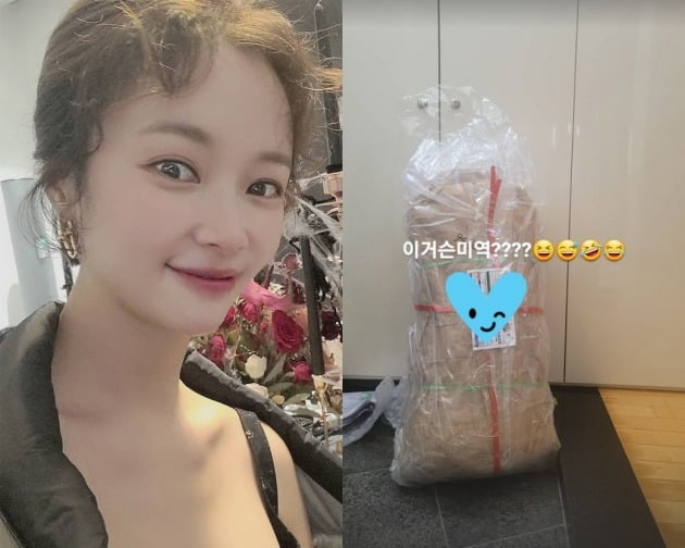 사진=황정음 인스타그램