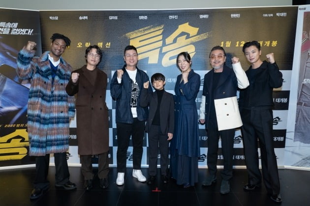 영화 '특송'이 12월 30일 언론배급시사회를 성황리에 마쳤다. / 사진제공=NEW