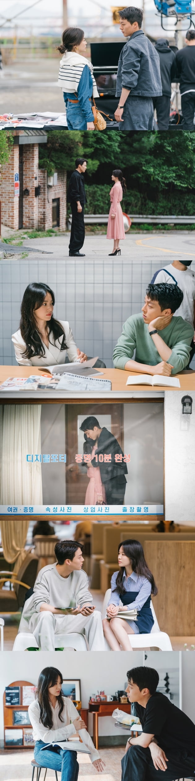 '지금, 헤어지는 중입니다' / 사진 = 삼화네트웍스, UAA 제공