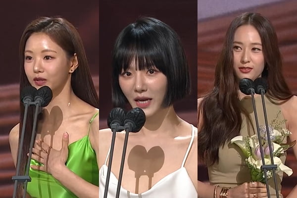 이세희, 박규영, 정수정 /사진='2021 KBS 연기대상' 방송화면 캡처