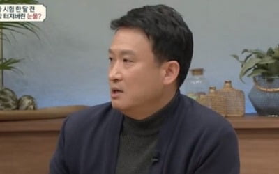 서경석 "너무 참고 살아, 이젠 그만 참고 싶다" ('금쪽 상담소')