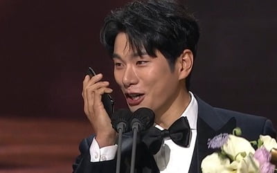 '조연상' 이이경, 수상 소감 중 깜짝 전화 연결 "자기야!" 눈물[KBS 연기대상]
