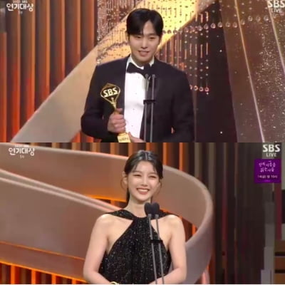'홍천기' 김유정♥안효섭, '베스트 커플상' 수상…"김세정 보기 민망" [2021 SBS 연기대상]