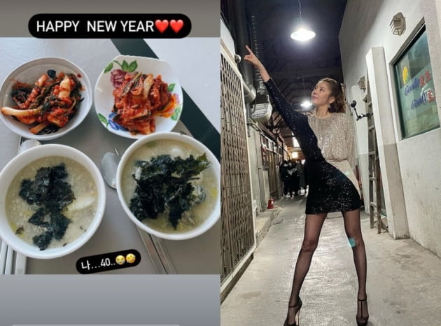 손담비 인스타그램