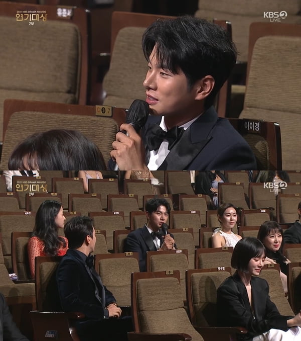 이이경 /사진='2021 KBS 연기대상' 방송화면 캡처