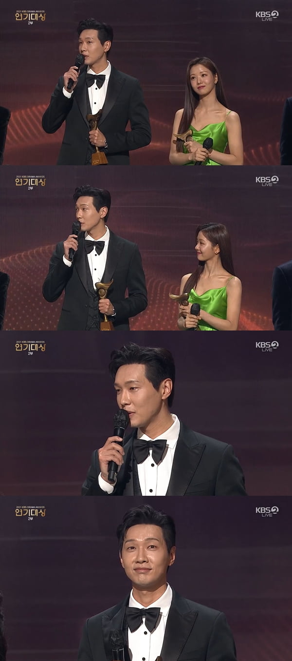 지현우 /사진='2021 KBS 연기대상' 방송화면 캡처