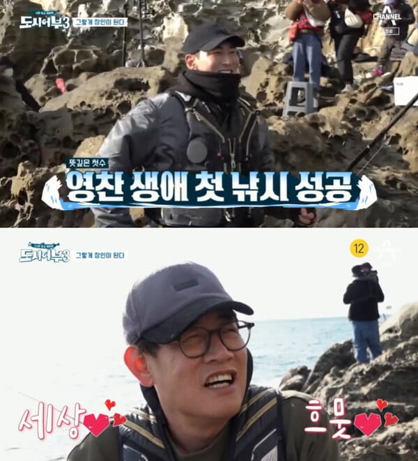 '도시어부3'(사진=방송 화면 캡처)