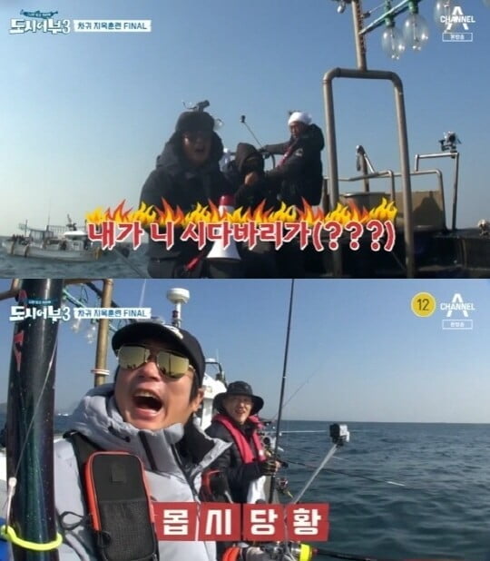 '도시어부3'(사진=방송 화면 캡처)