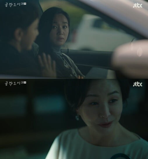 '공작도시'(사진=방송 화면 캡처)