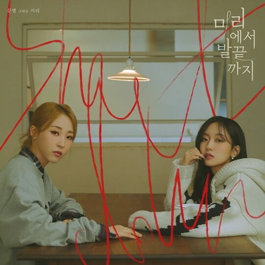 (사진=RBW)